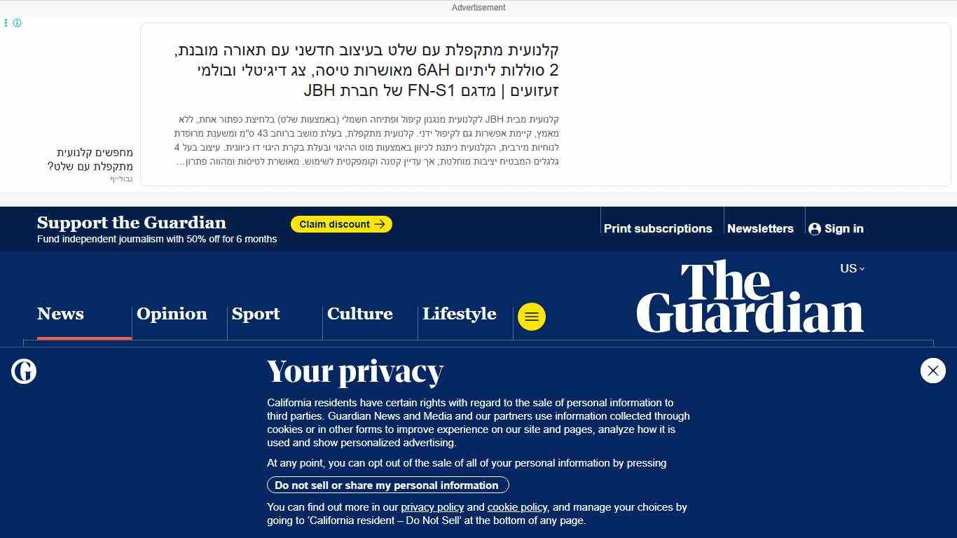 Three inmates dead after ‘possible riot’ at Georgia state prison Georgia The Guardian